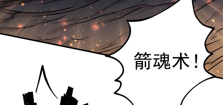 The Hunter Ch.111 p196