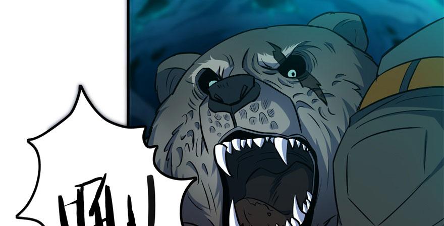 The Hunter Ch.111 p20