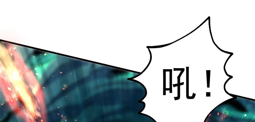 The Hunter Ch.111 p200