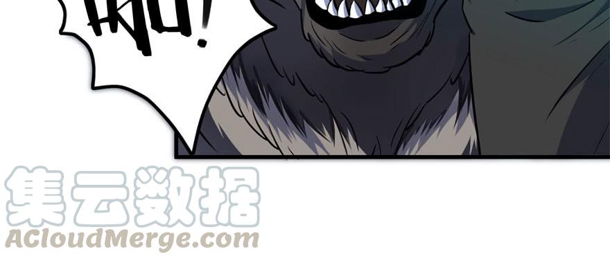 The Hunter Ch.111 p21