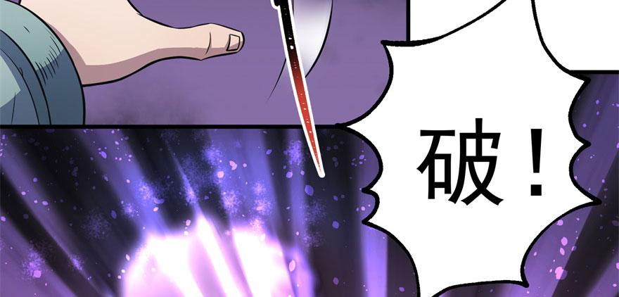 The Hunter Ch.111 p210