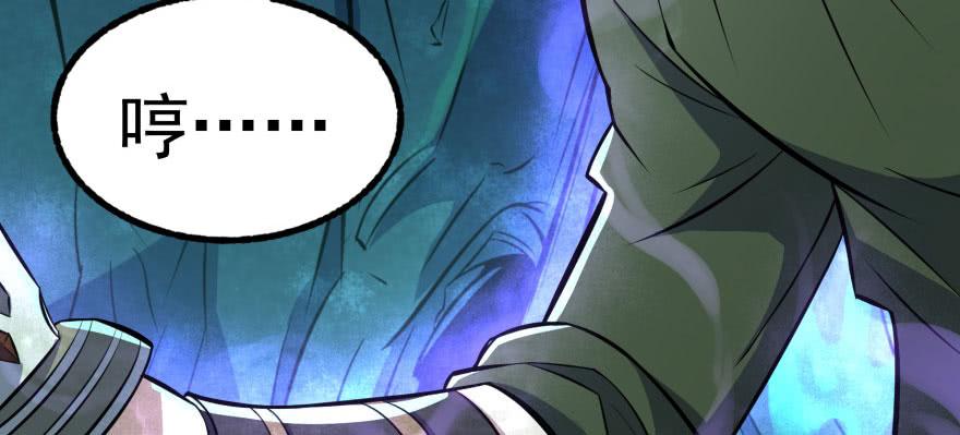 The Hunter Ch.111 p223