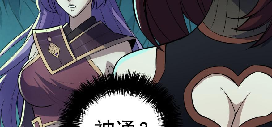 The Hunter Ch.111 p226