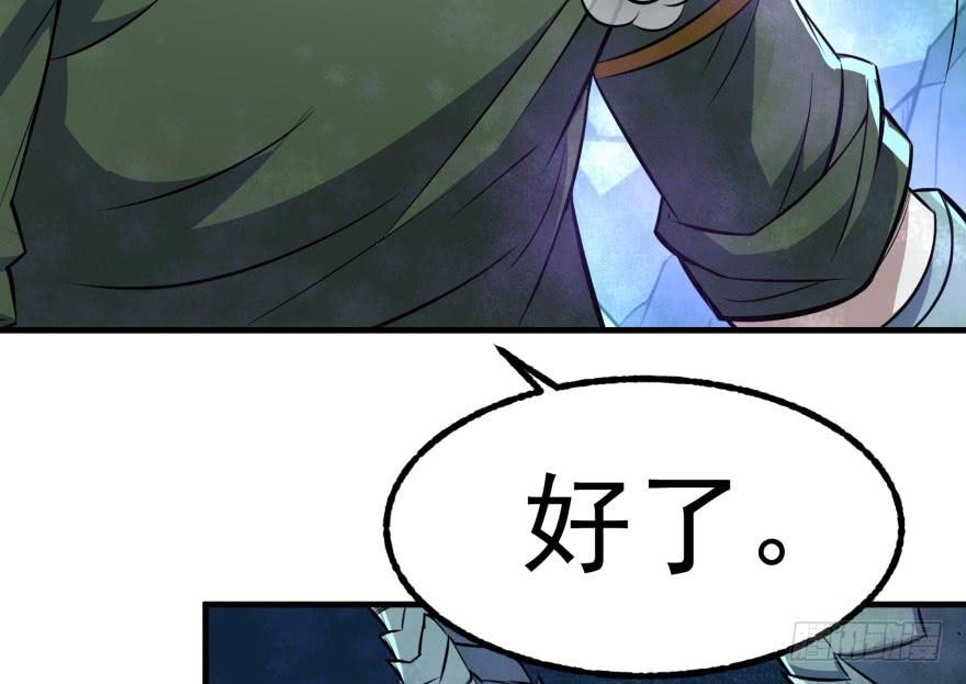 The Hunter Ch.111 p234