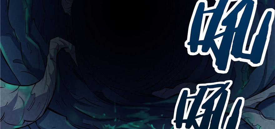 The Hunter Ch.111 p5