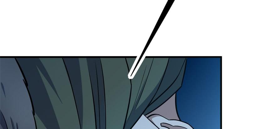 The Hunter Ch.111 p7