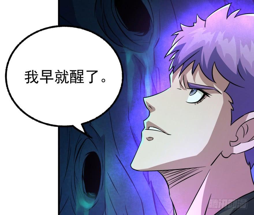 The Hunter Ch.111 p77