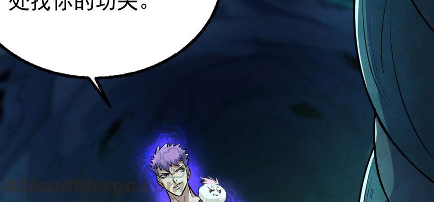 The Hunter Ch.111 p81