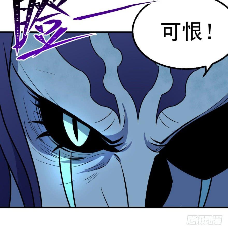 The Hunter Ch.111 p85