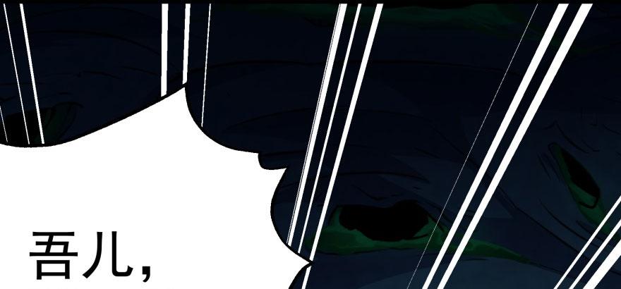 The Hunter Ch.111 p87