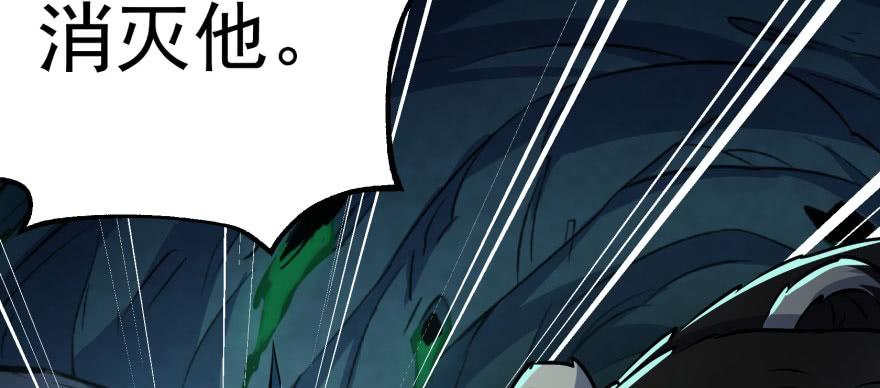 The Hunter Ch.111 p88