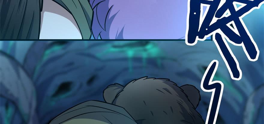 The Hunter Ch.111 p9
