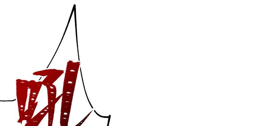 The Hunter Ch.111 p90