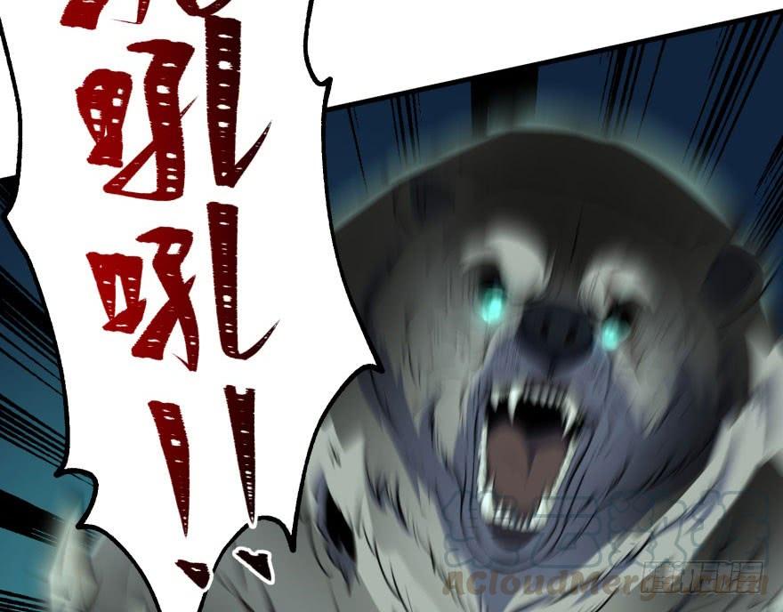 The Hunter Ch.111 p91