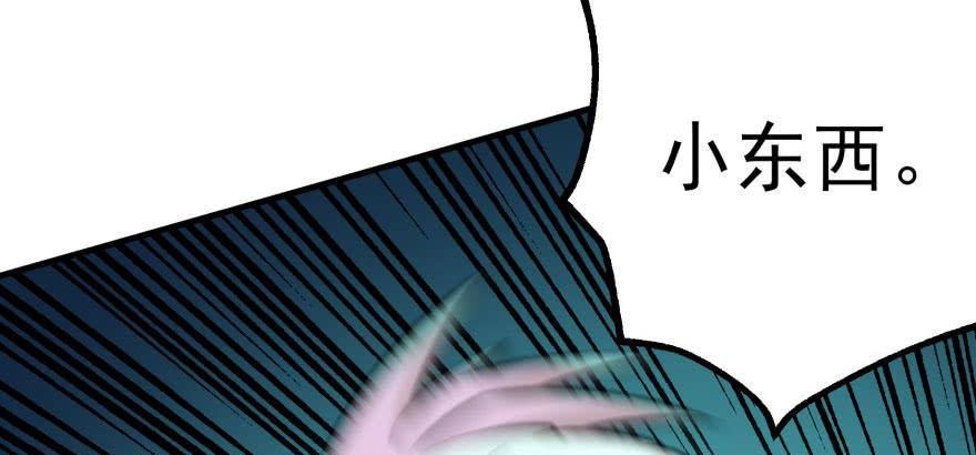 The Hunter Ch.111 p94