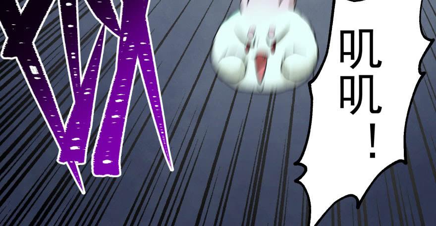 The Hunter Ch.111 p99
