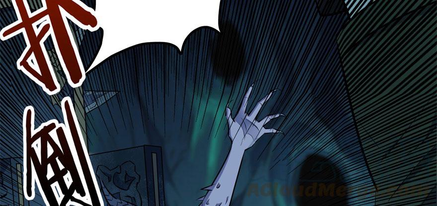 The Hunter Ch.112 p11