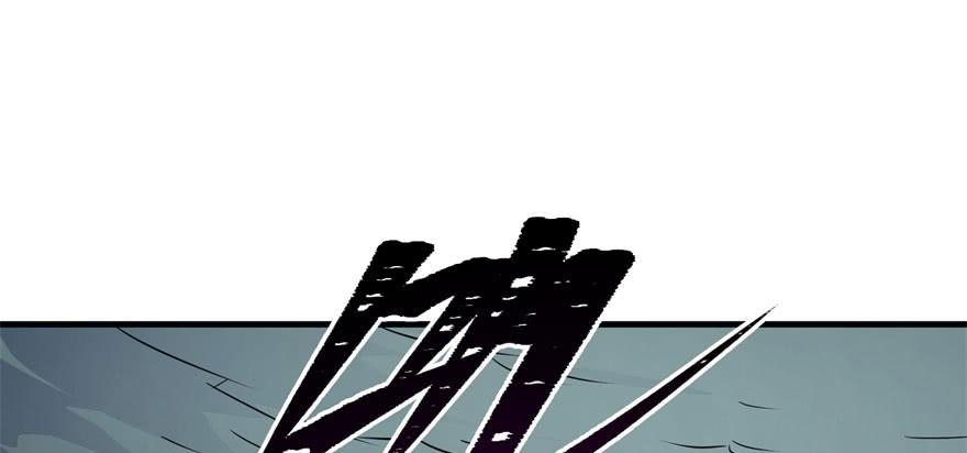 The Hunter Ch.112 p116