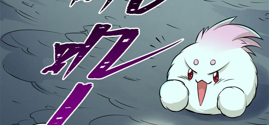 The Hunter Ch.112 p117