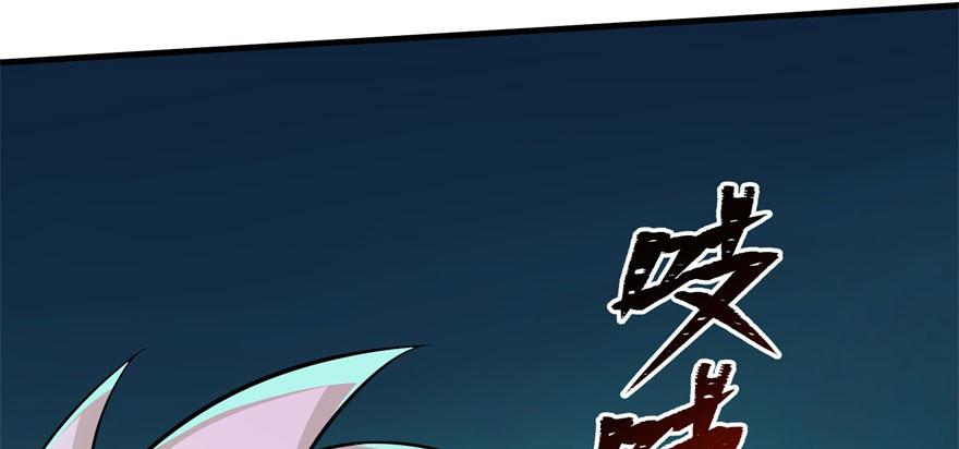 The Hunter Ch.112 p124