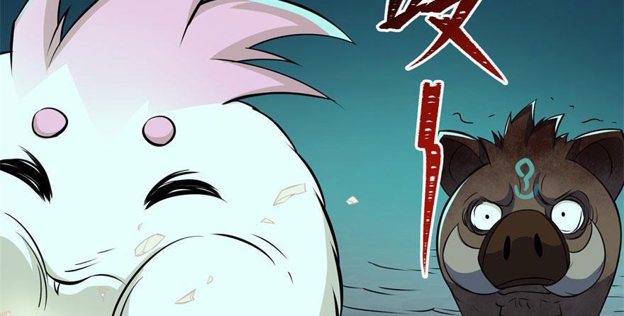 The Hunter Ch.112 p125