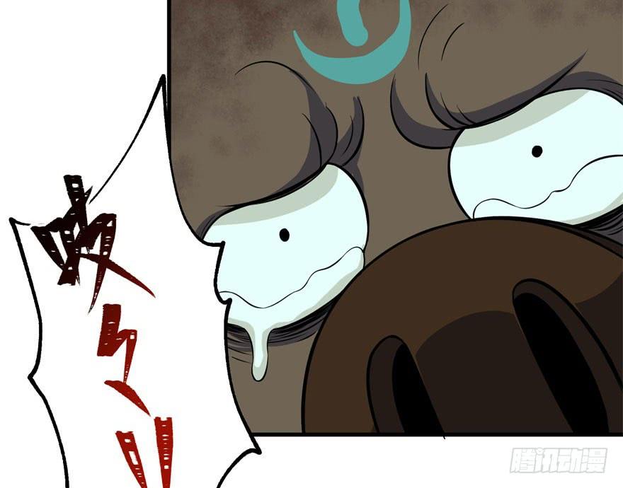 The Hunter Ch.112 p127