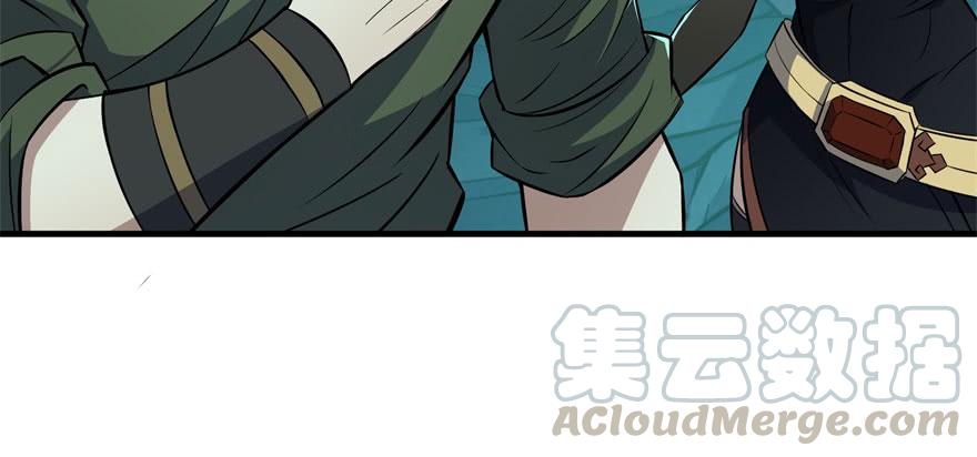 The Hunter Ch.112 p131