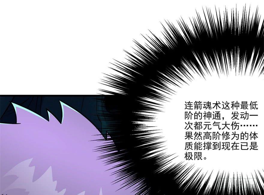 The Hunter Ch.112 p132
