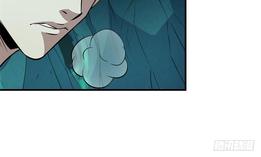 The Hunter Ch.112 p134