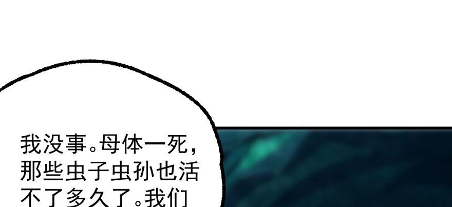 The Hunter Ch.112 p135