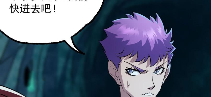 The Hunter Ch.112 p136