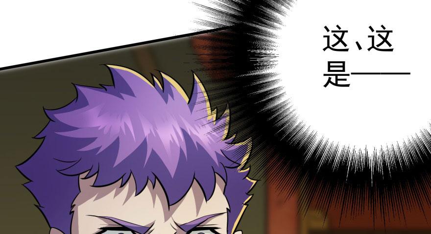 The Hunter Ch.112 p155