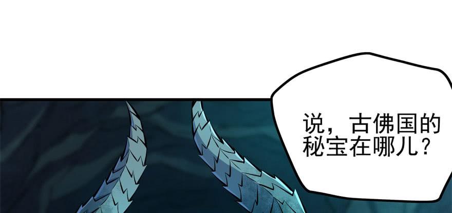 The Hunter Ch.112 p18