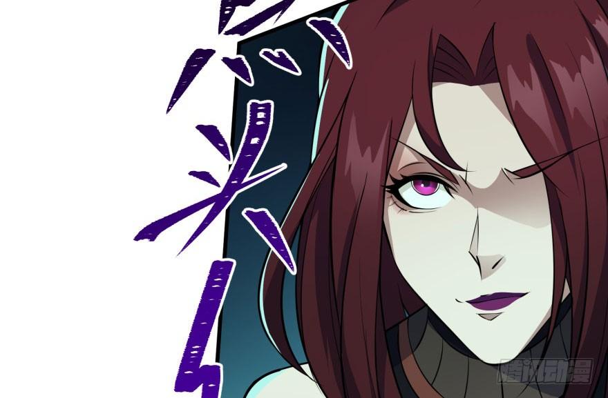 The Hunter Ch.112 p37