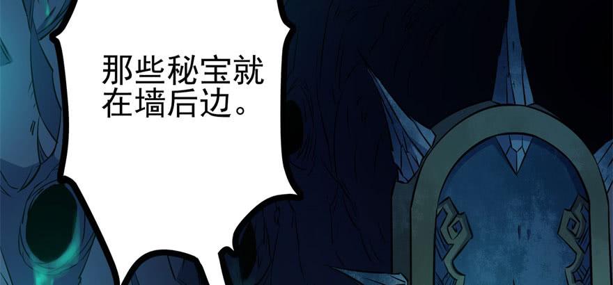 The Hunter Ch.112 p59