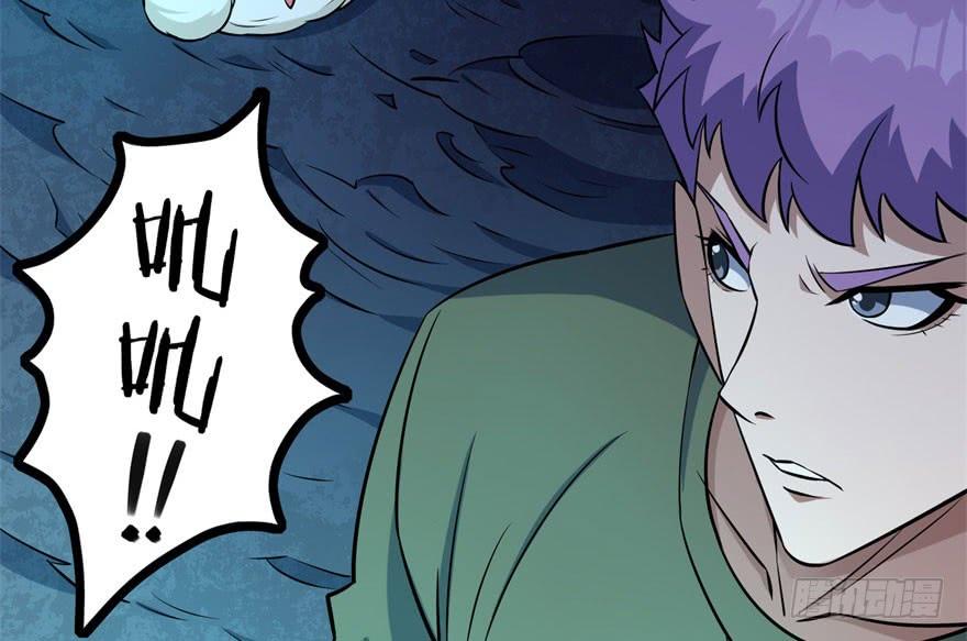 The Hunter Ch.112 p68