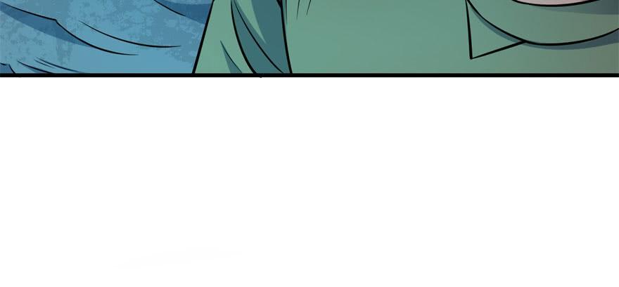 The Hunter Ch.112 p69
