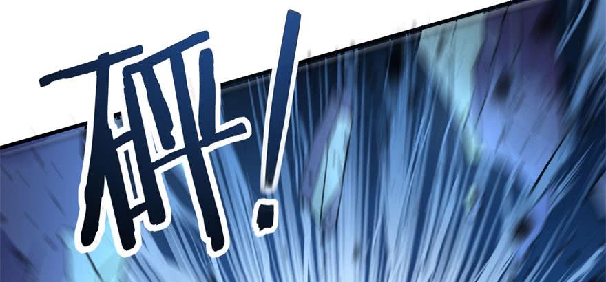 The Hunter Ch.112 p74