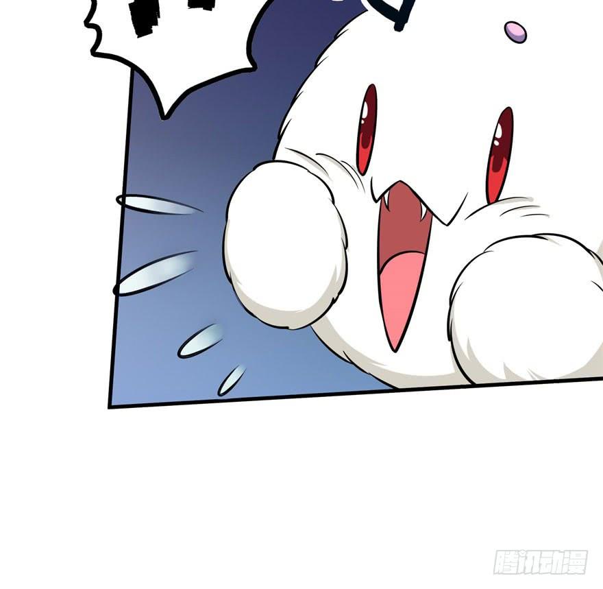 The Hunter Ch.112 p79