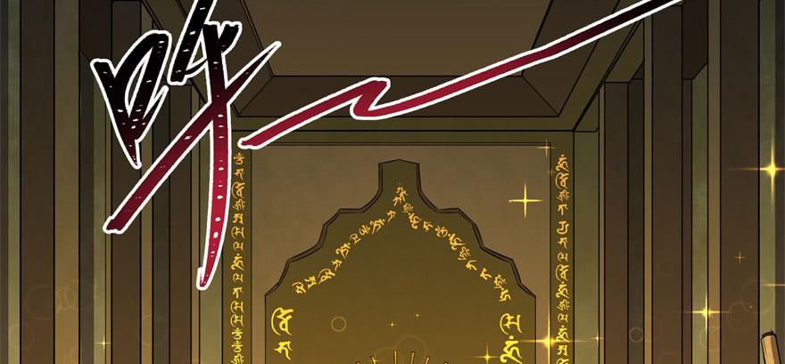 The Hunter Ch.112 p82
