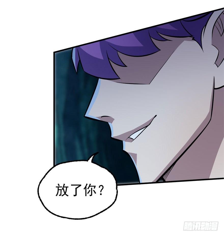 The Hunter Ch.112 p94