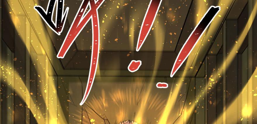 The Hunter Ch.113 p110