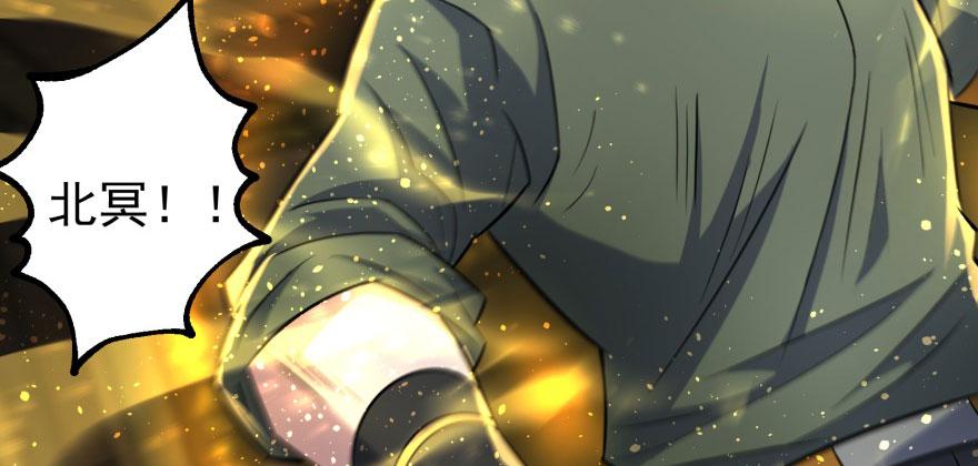 The Hunter Ch.113 p130