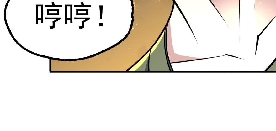 The Hunter Ch.113 p149