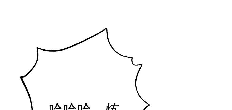The Hunter Ch.113 p150
