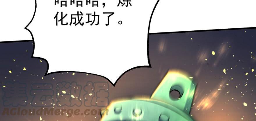 The Hunter Ch.113 p151