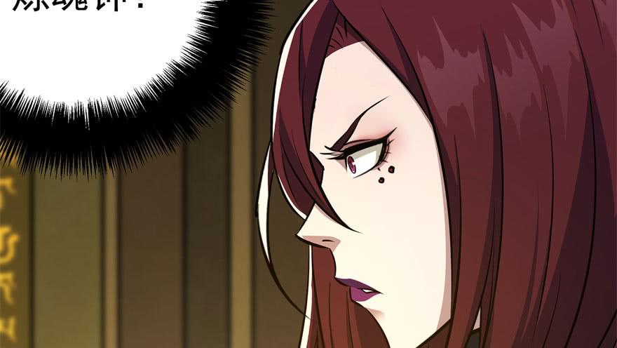 The Hunter Ch.113 p162