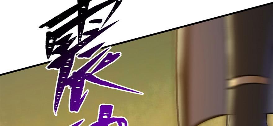 The Hunter Ch.113 p169