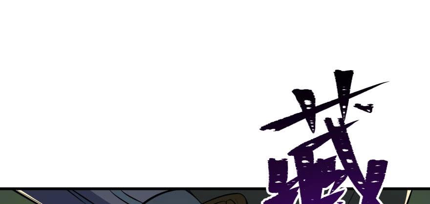 The Hunter Ch.113 p40