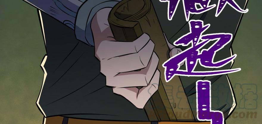 The Hunter Ch.113 p41